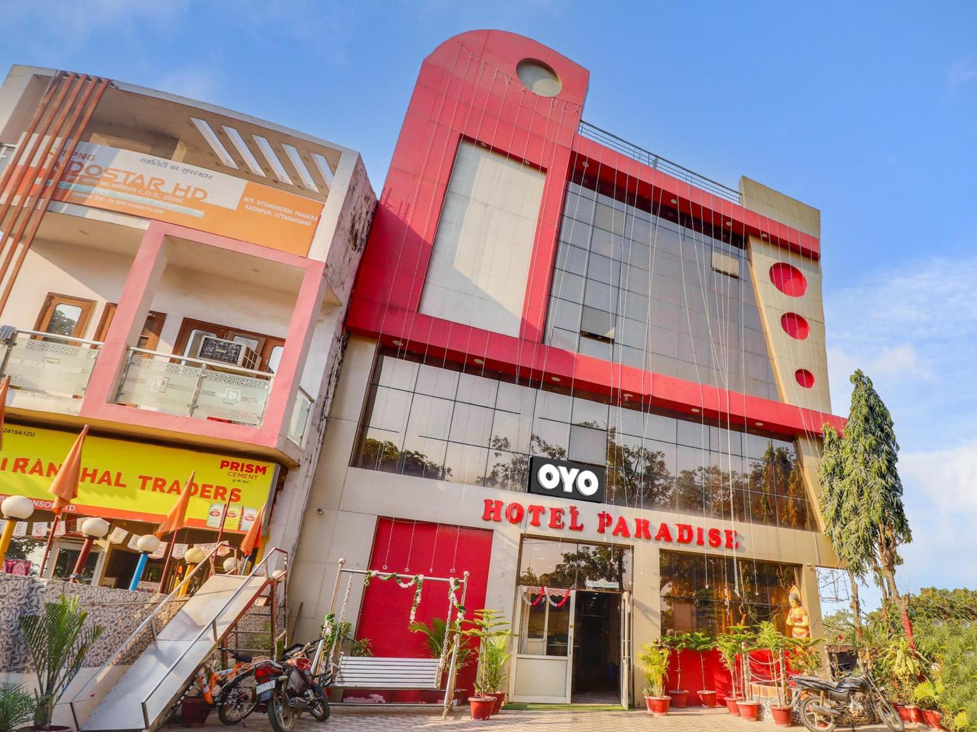ホテル Collection O Paradise And Restaurant Kashipur エクステリア 写真